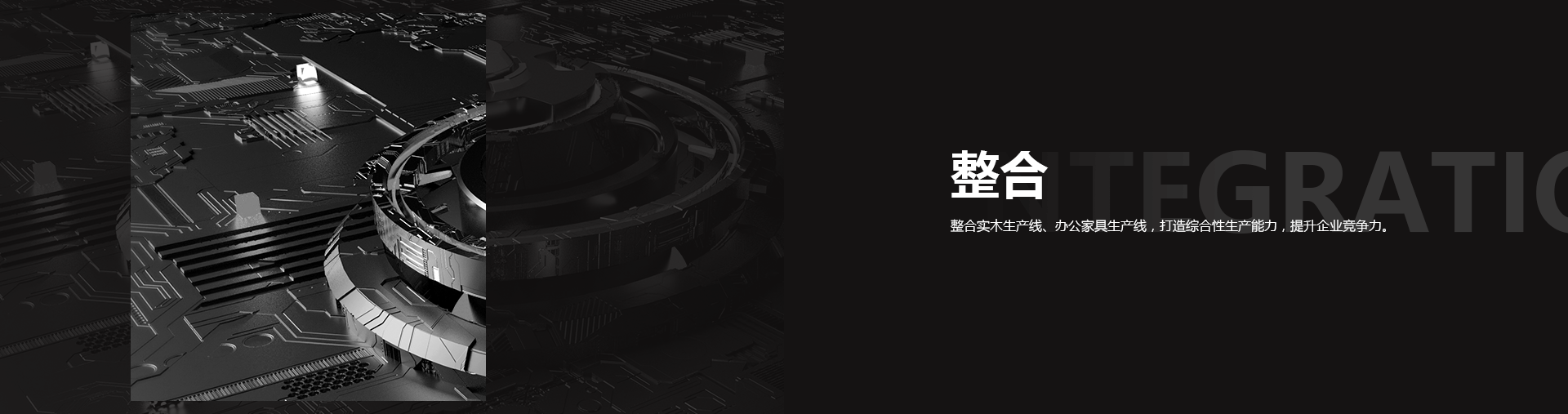 中國(guó)十大定制家居品牌