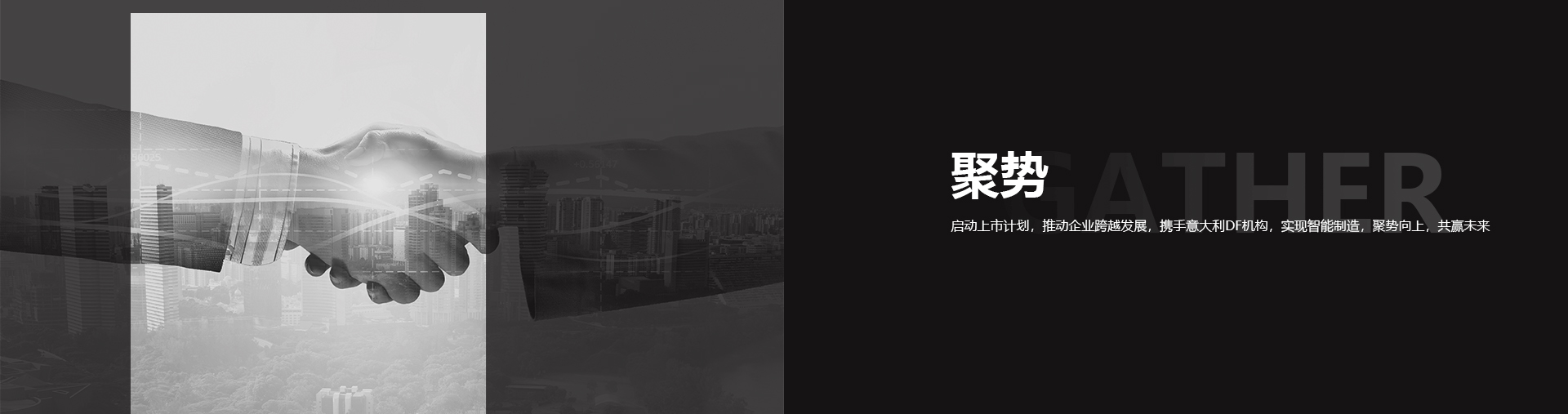 全屋定制代理廠(chǎng)家