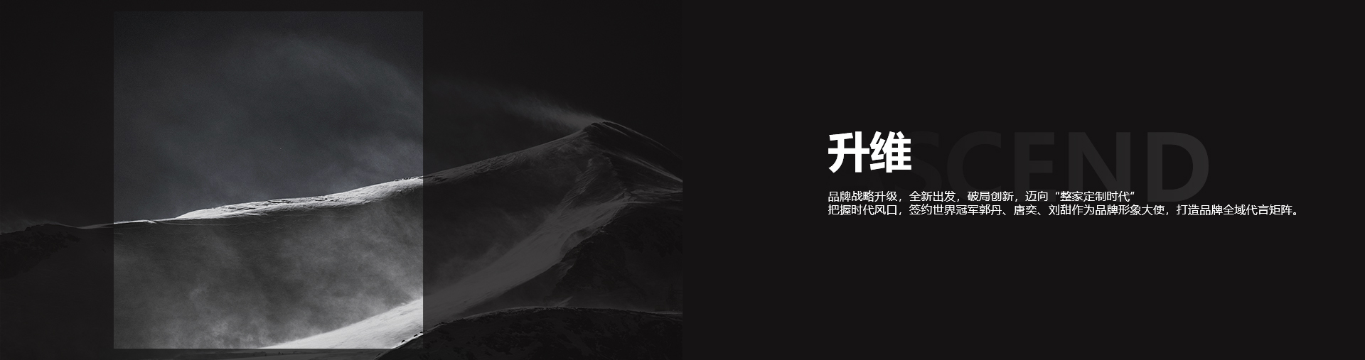 家具加盟開(kāi)店