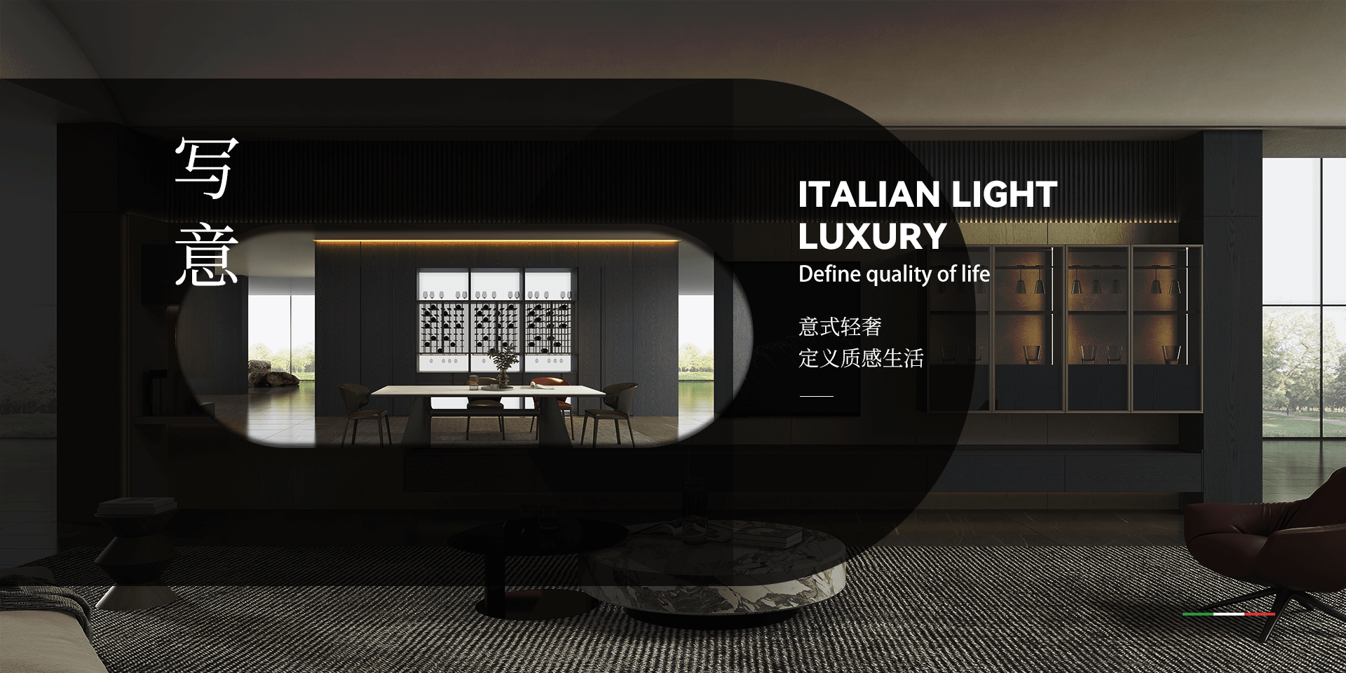 歐蒂尼2025年度新品意式輕奢風(fēng)寫(xiě)意,定制家具加盟