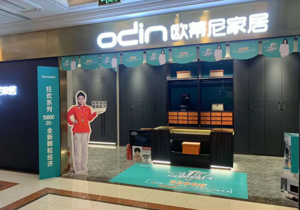 2022定制“升”年，加盟做全屋定制品牌怎么樣？