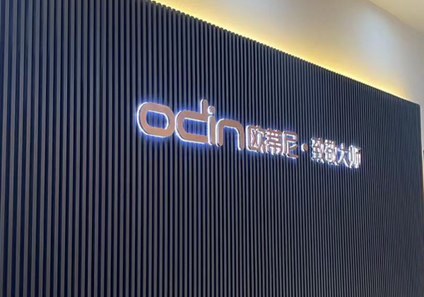 定制家具加盟：開一個(gè)全屋定制加盟店需要多少起步資金