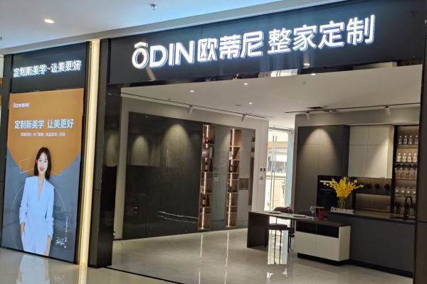 風口已至，定制家具品牌該怎么選？